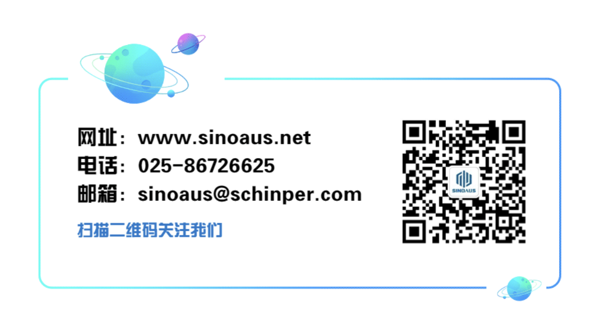 SINOAUS WeChat